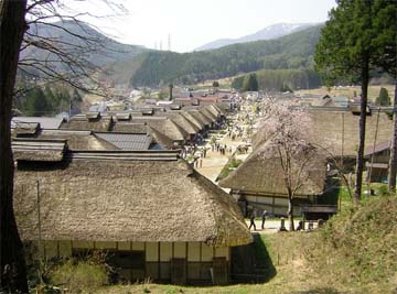 Poststation Ōuchi