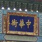 Hikawa-maru