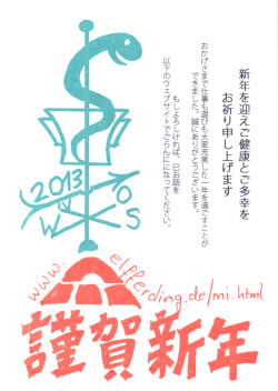 寅