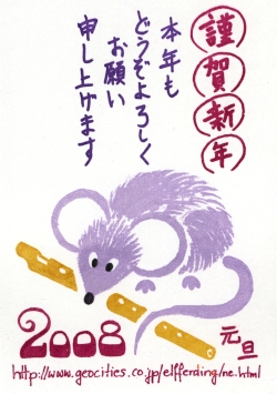 子