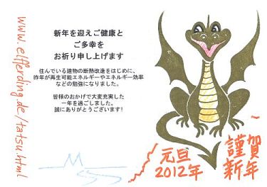 辰