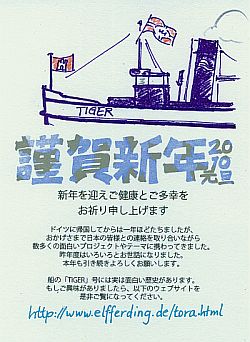 寅
