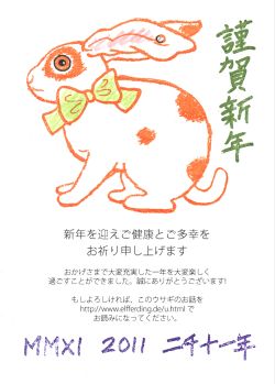 卯