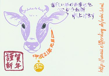 牛